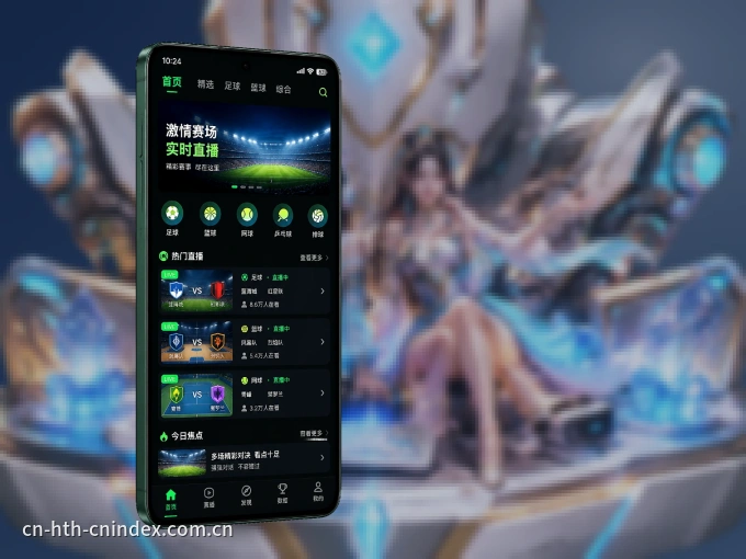 星空体育app APP，热门比赛一手掌握