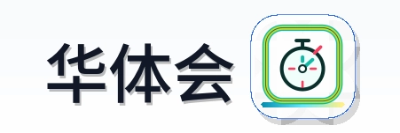 华体会 Logo